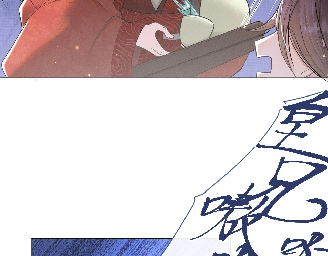第48话弟弟CP上线 第52页