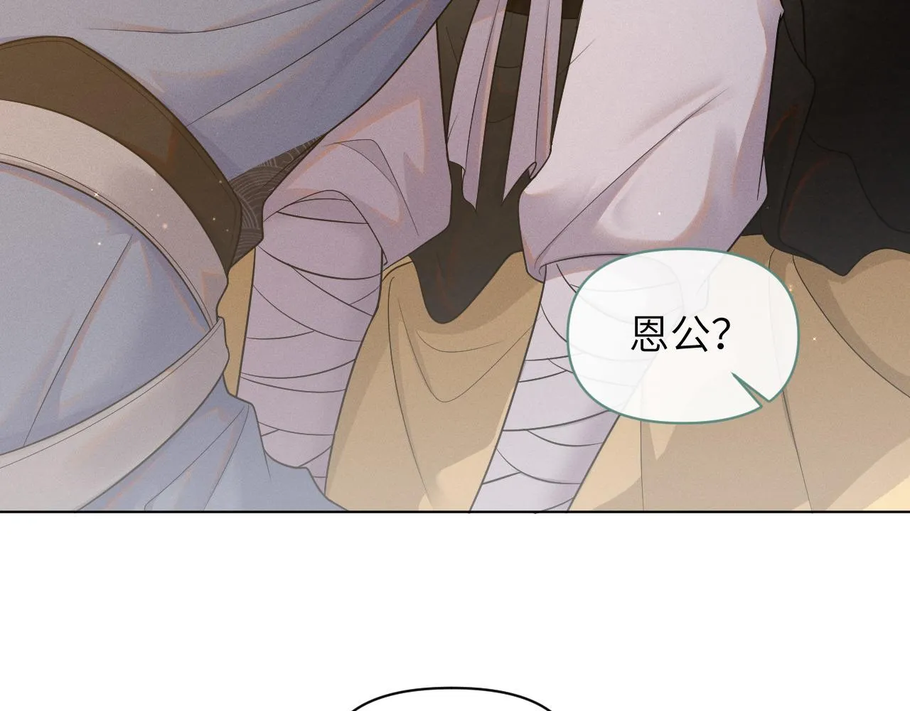 第48话弟弟CP上线 第66页