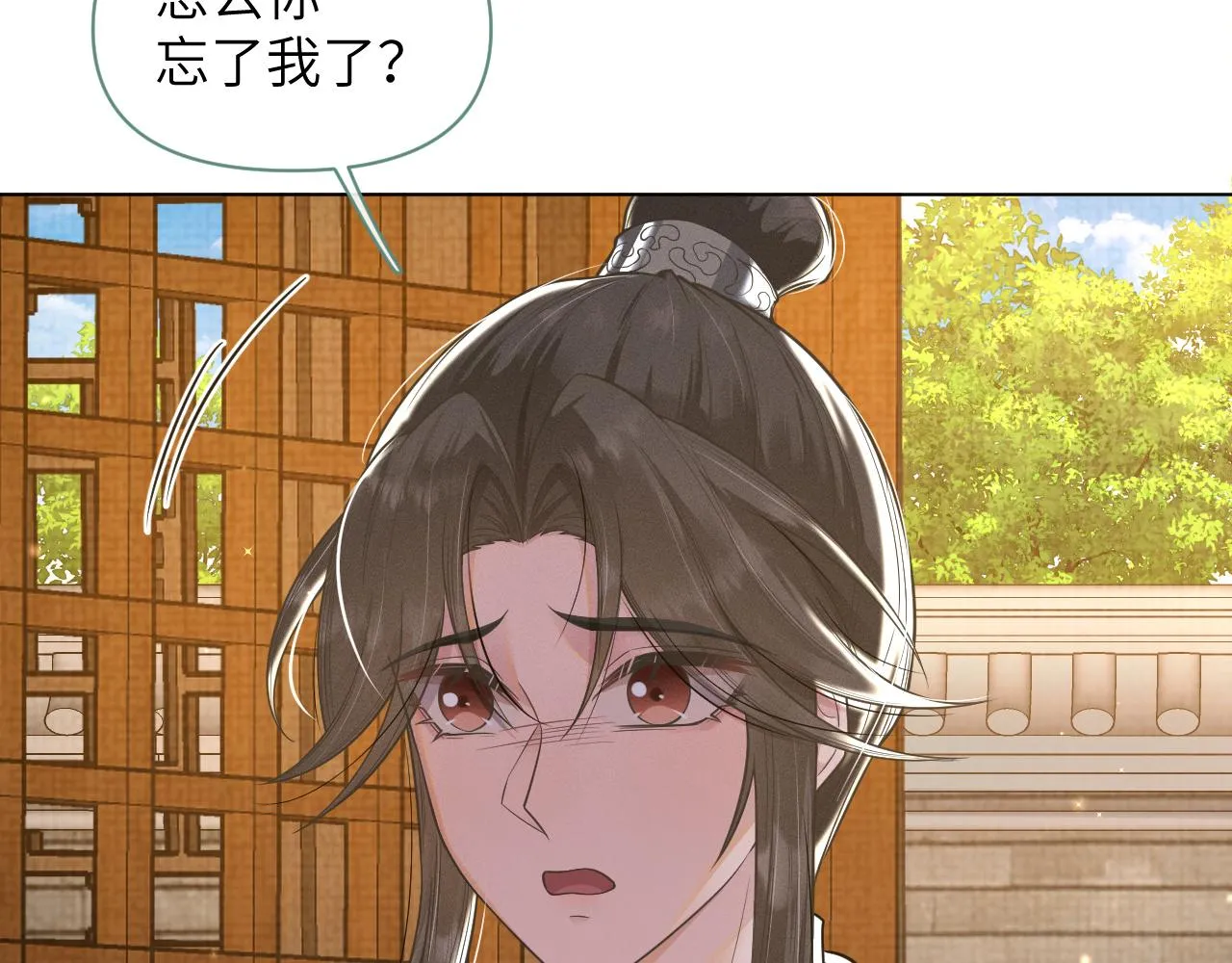 第48话弟弟CP上线 第73页
