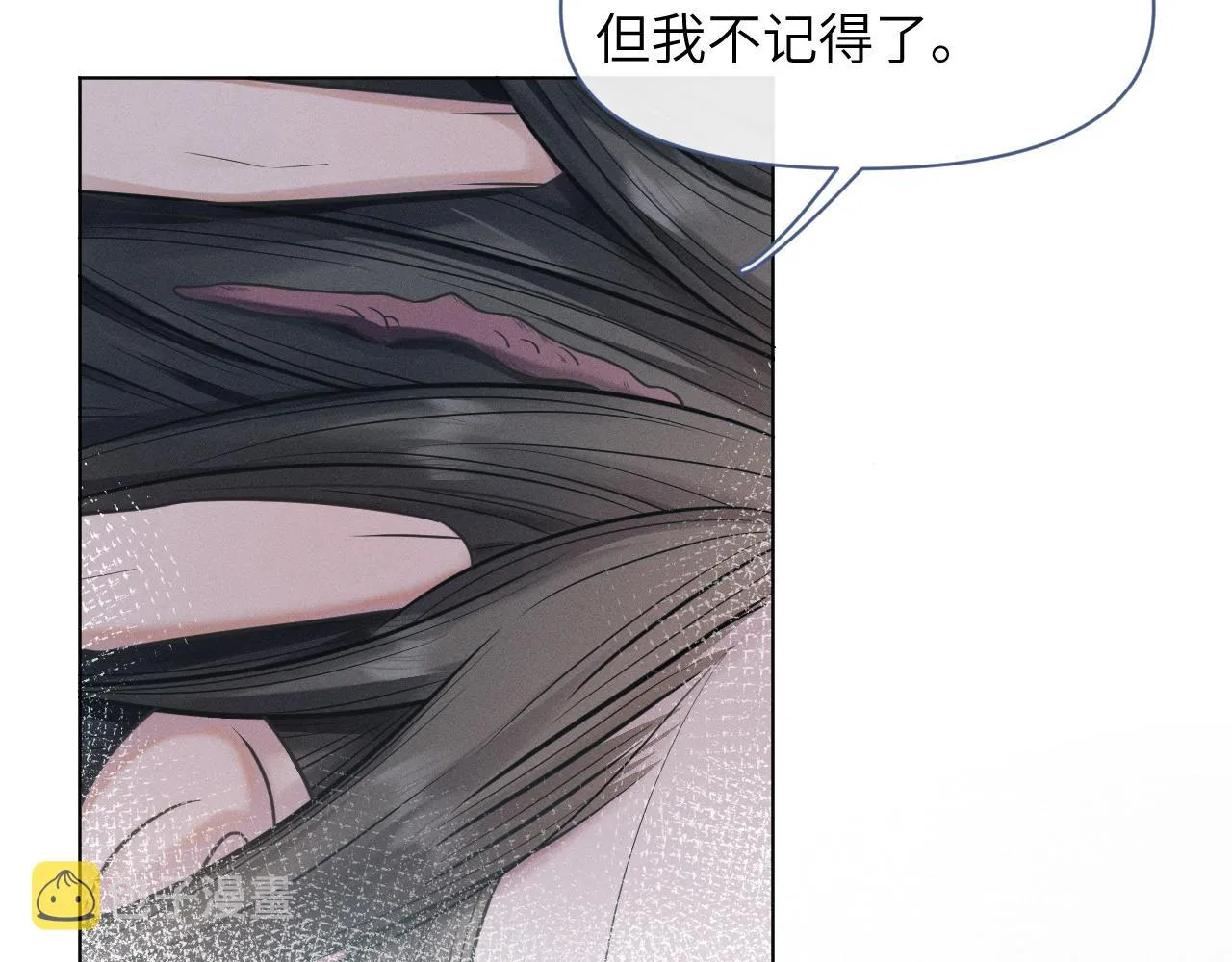 第48话弟弟CP上线 第80页