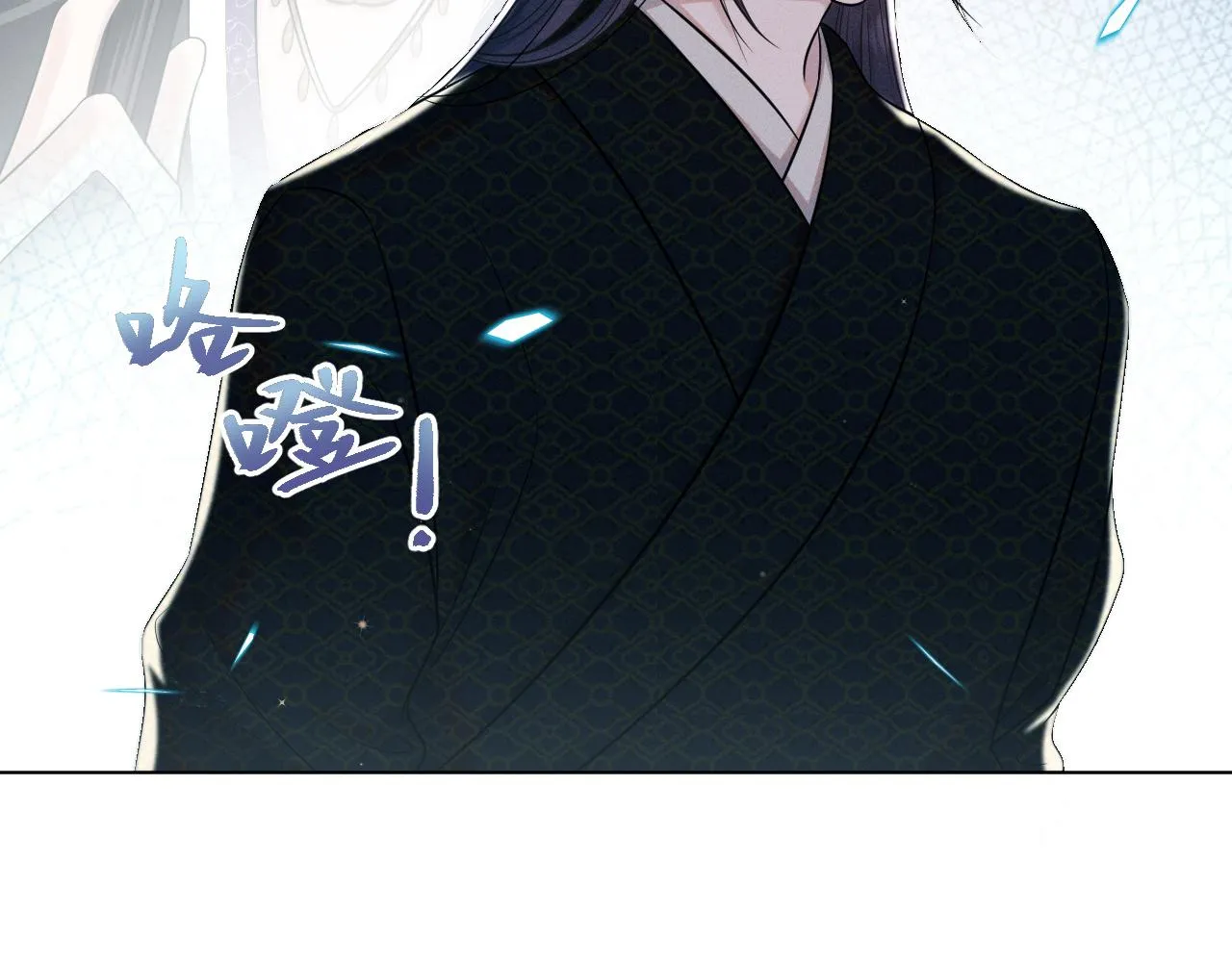 第48话弟弟CP上线 第88页