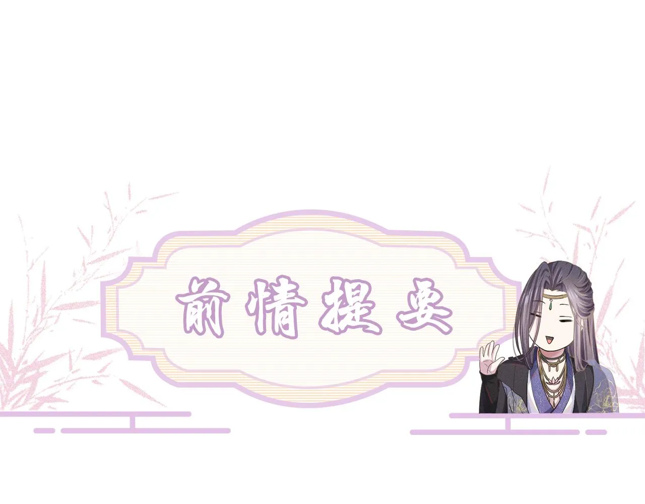 第47话把持不住了！ 第1页