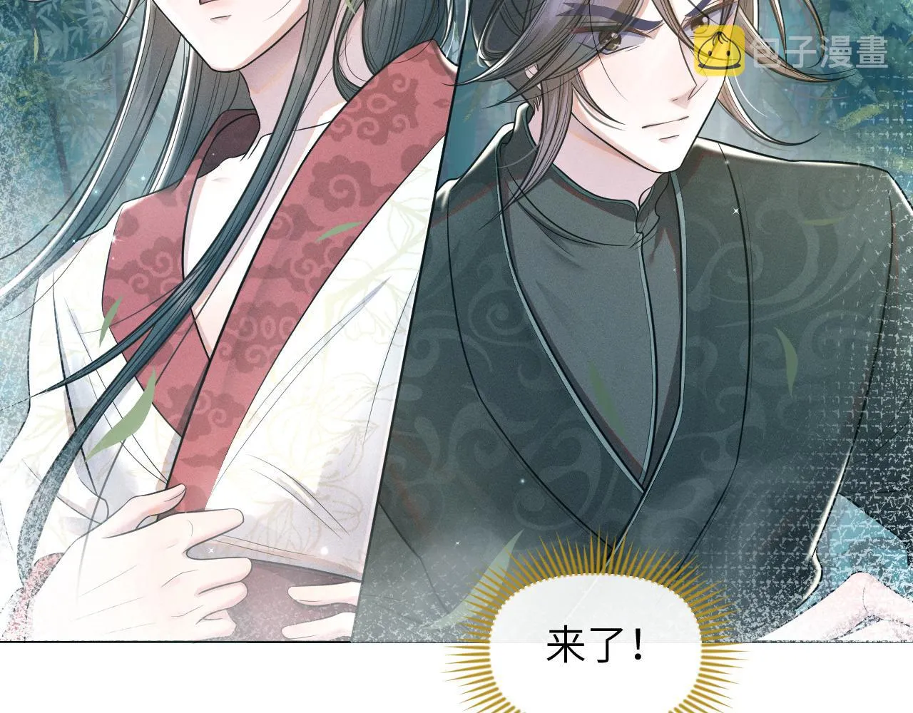 第47话把持不住了！ 第58页