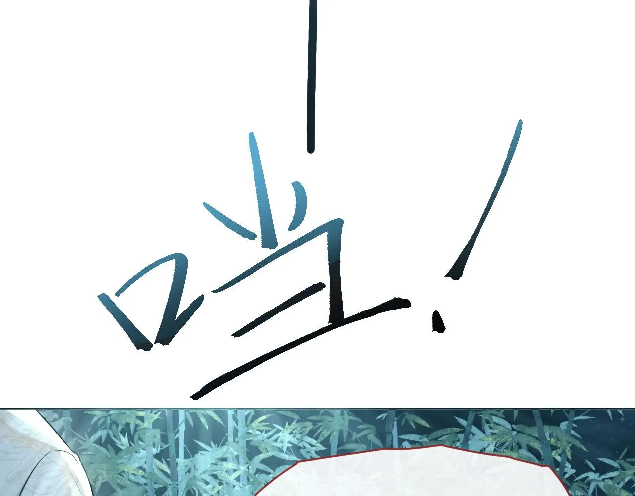 第47话把持不住了！ 第61页