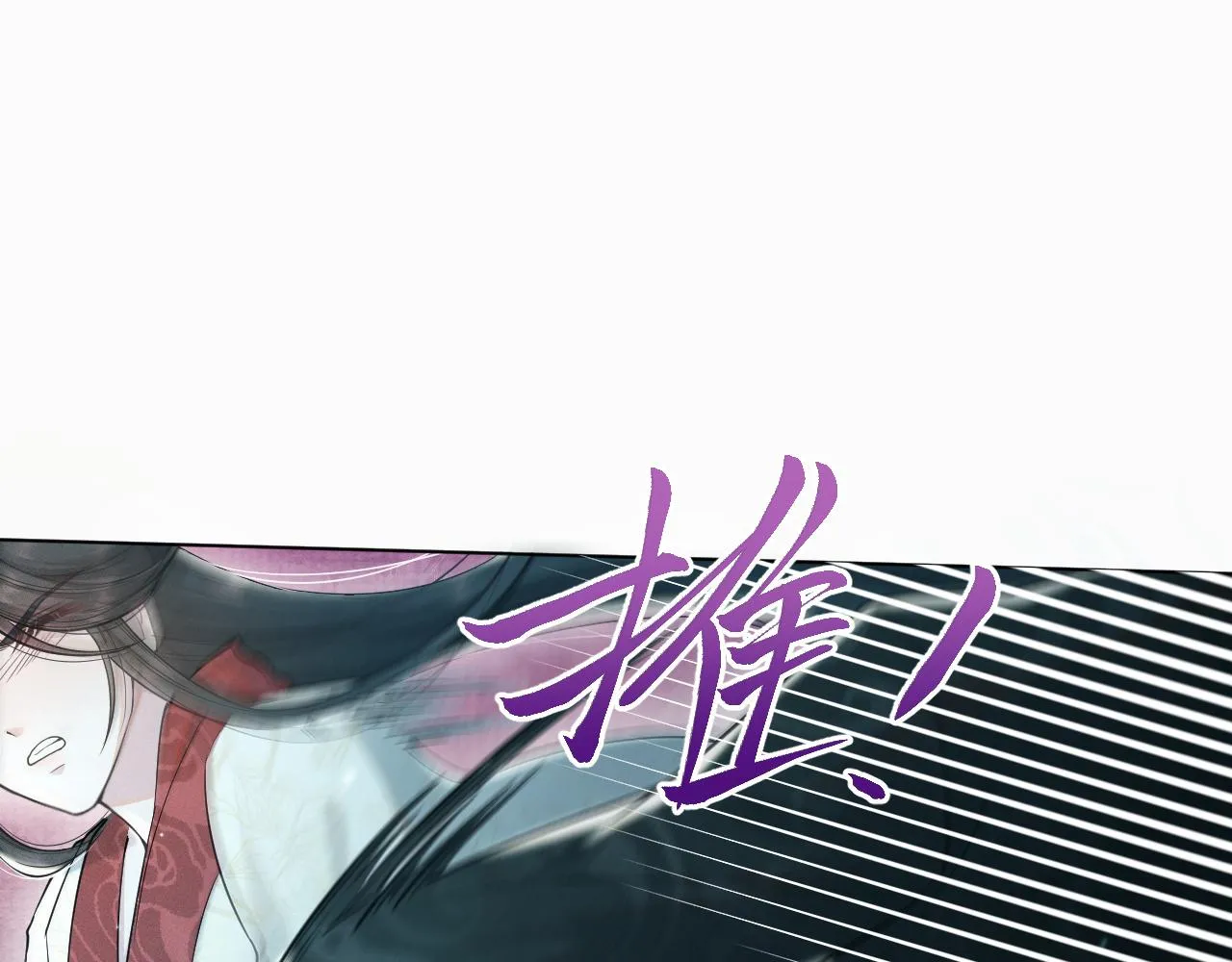 第47话把持不住了！ 第96页