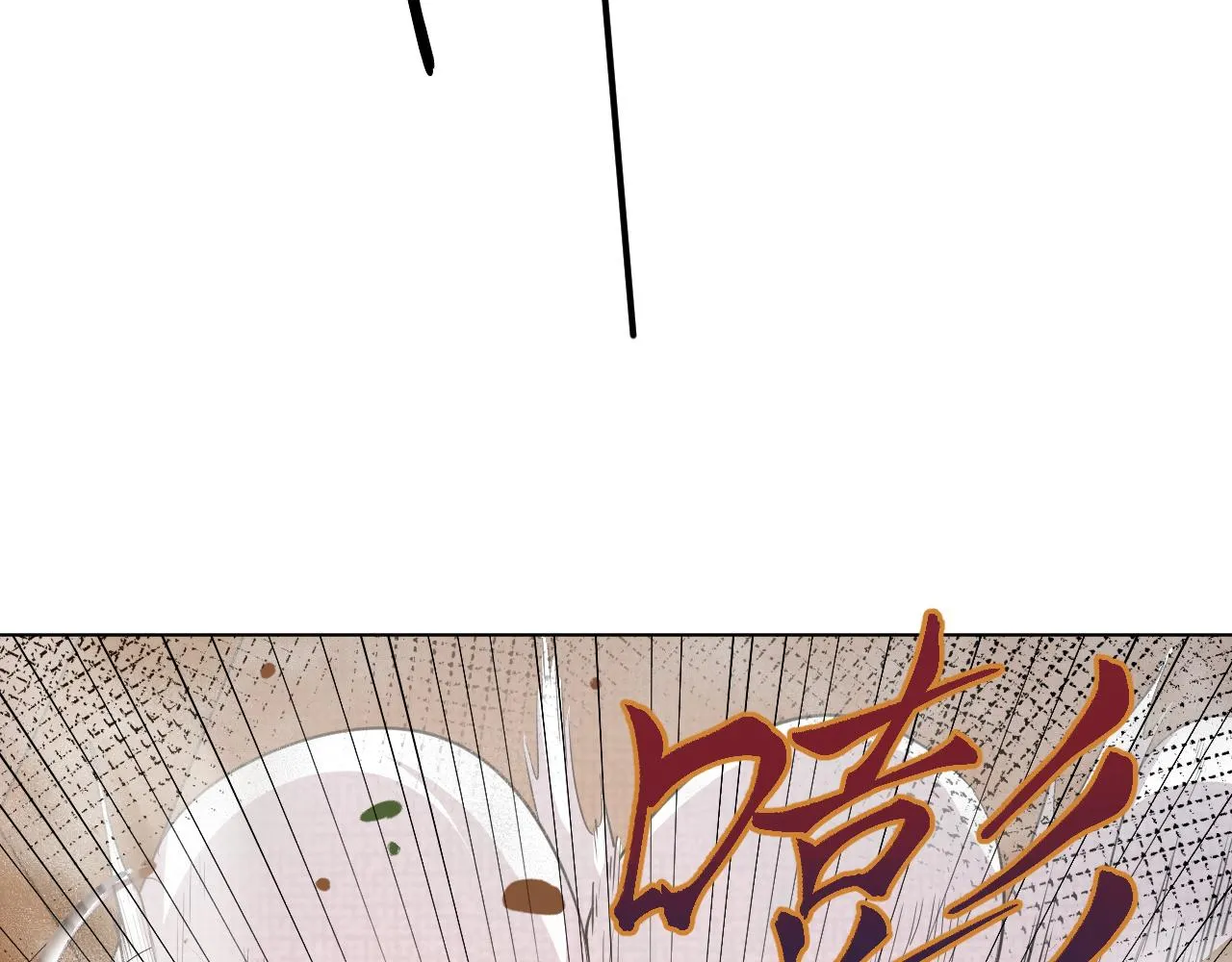 第46话不想再让你受伤 第51页