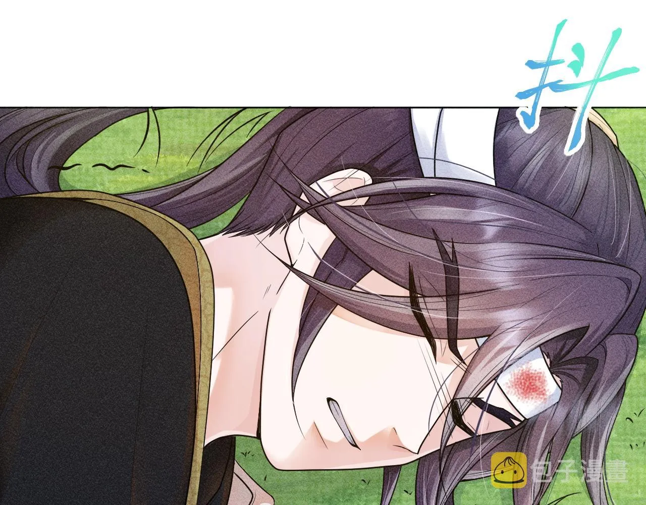 第44话谁给你的胆子！ 第46页