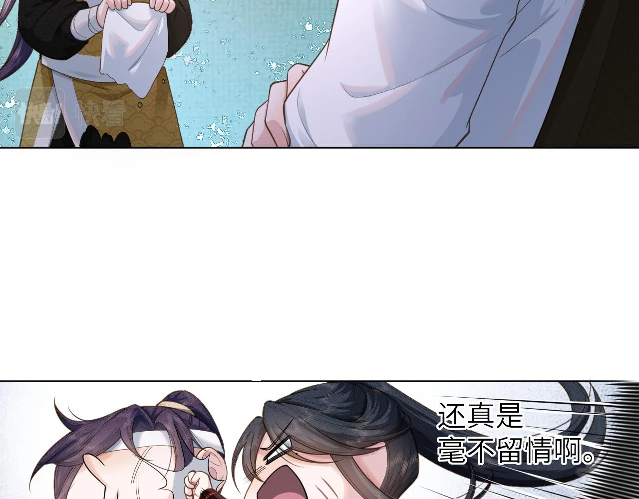第43话别哭 第17页