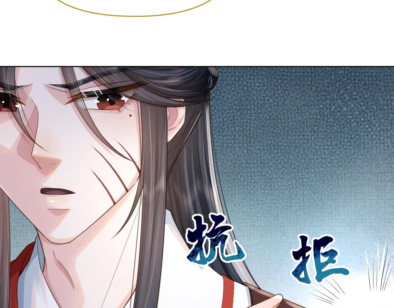 第43话别哭 第30页
