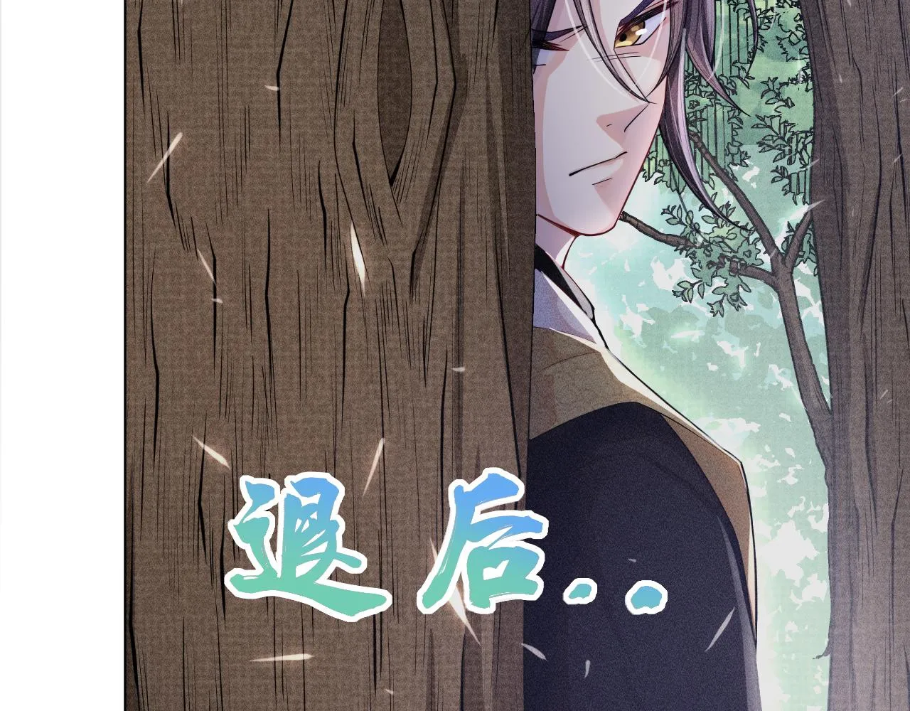 第41话从头来过 第62页