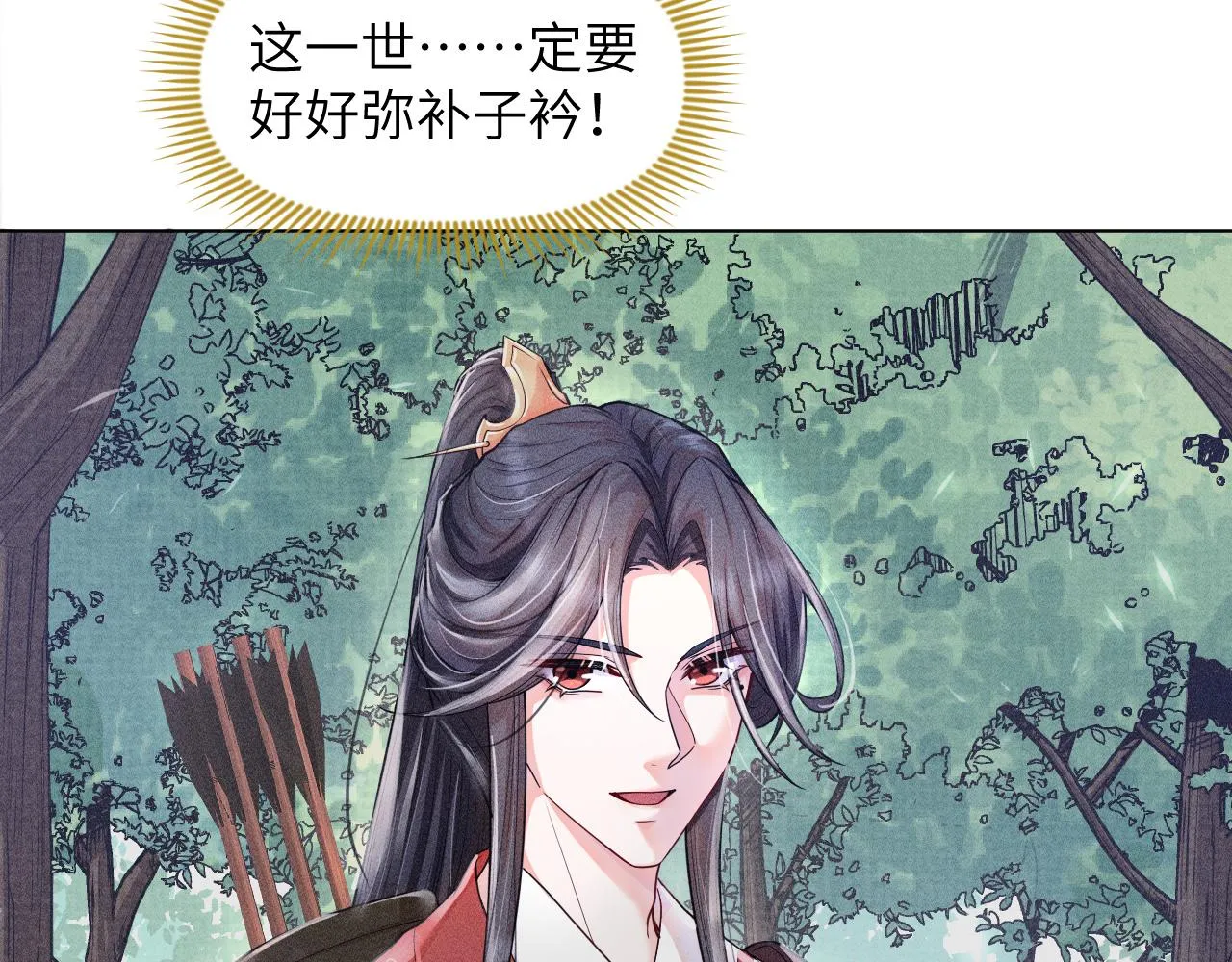 第41话从头来过 第64页
