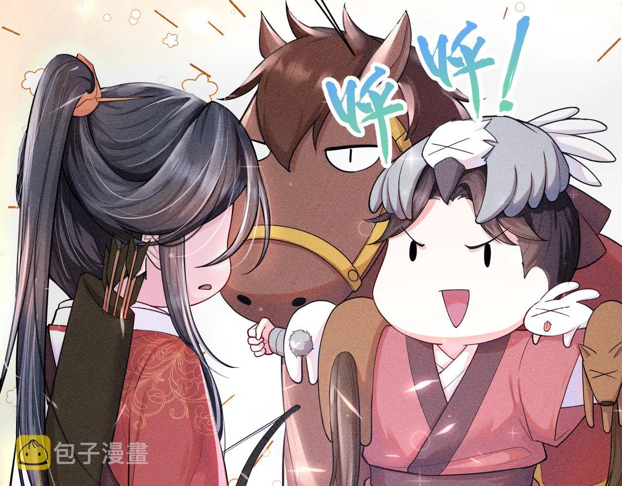 第41话从头来过 第67页