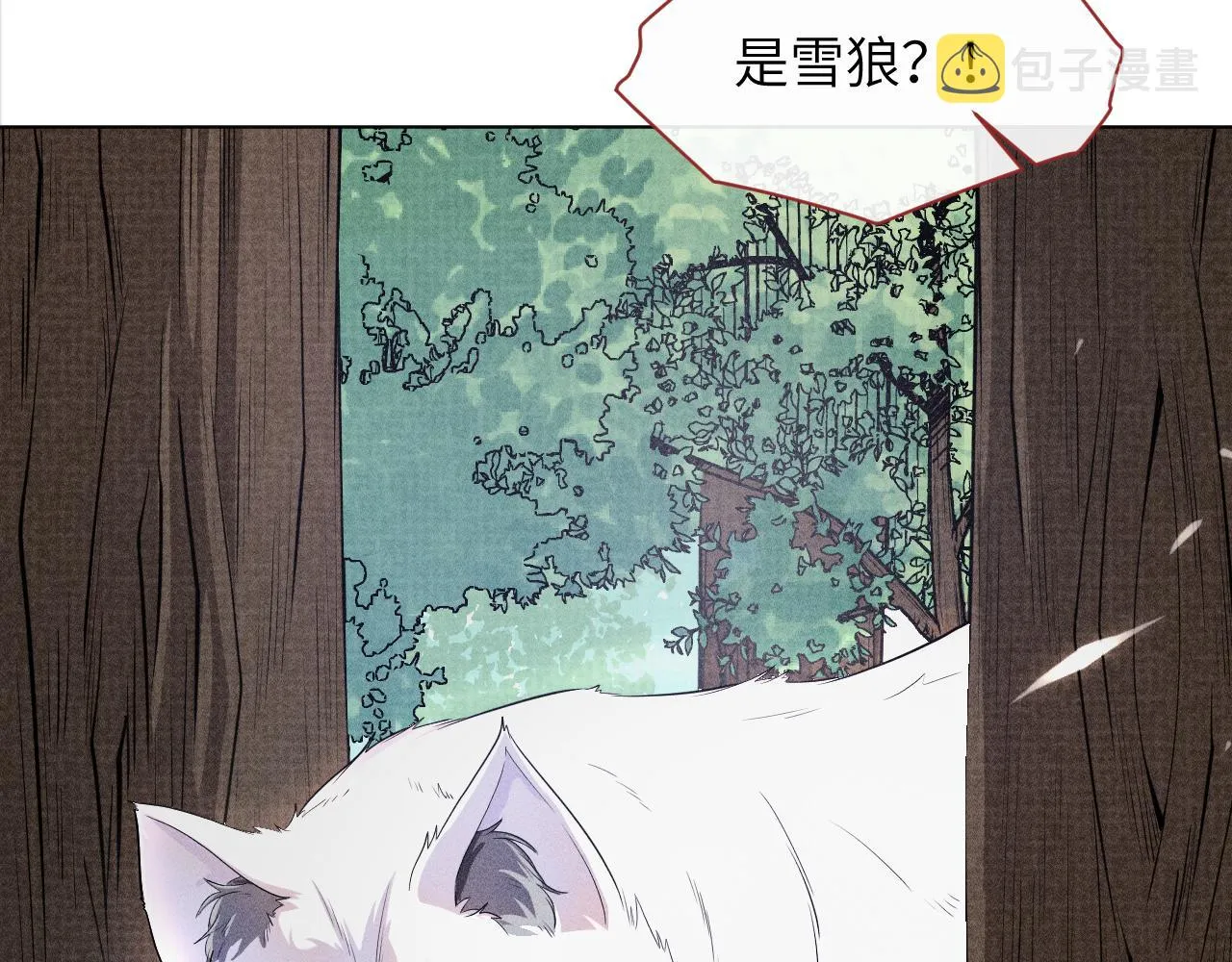第41话从头来过 第73页
