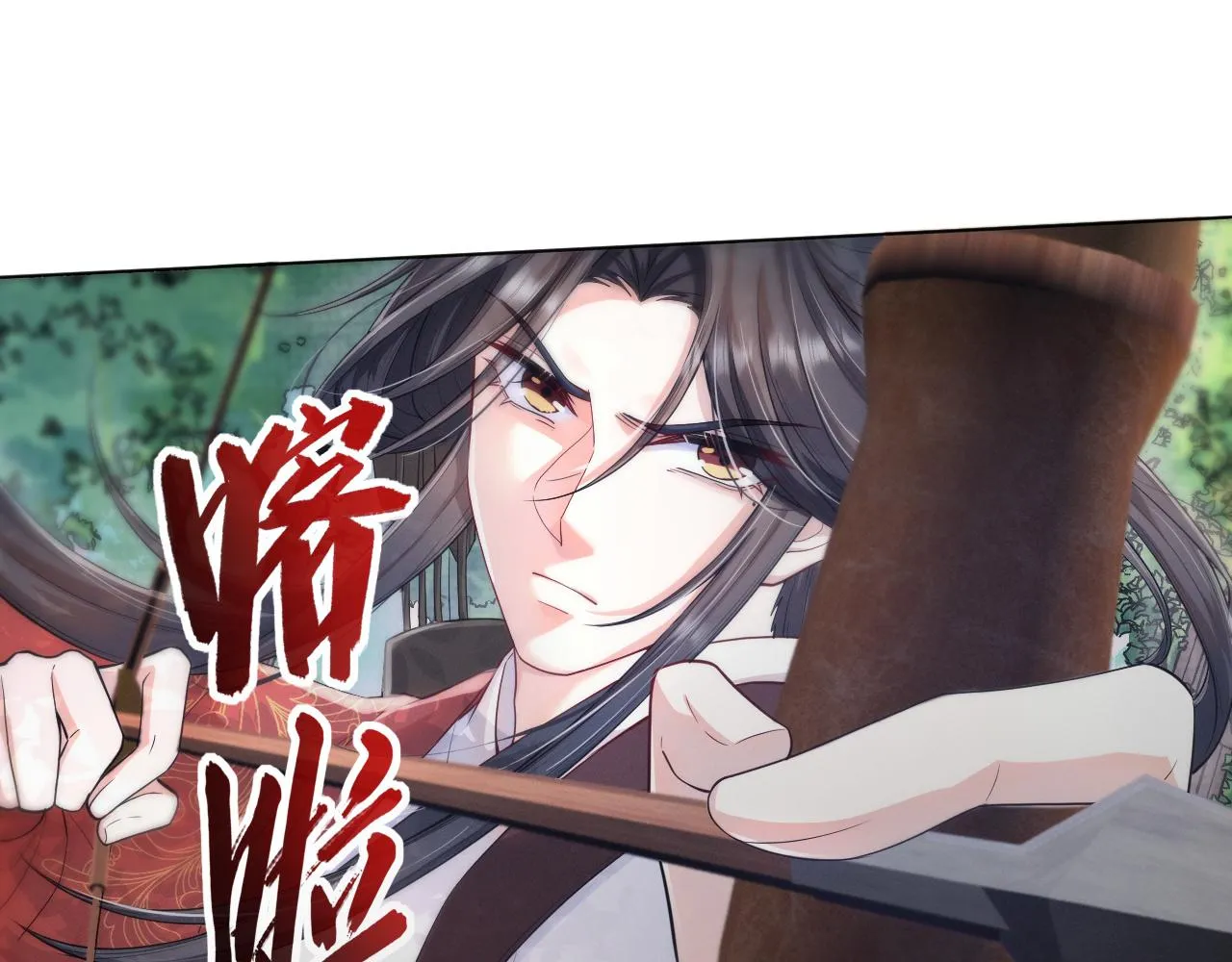 第41话从头来过 第78页