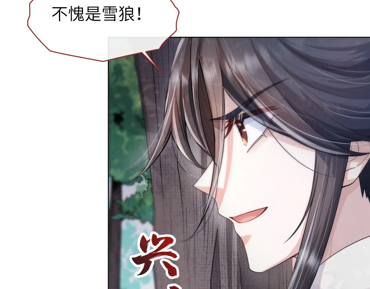 第41话从头来过 第82页