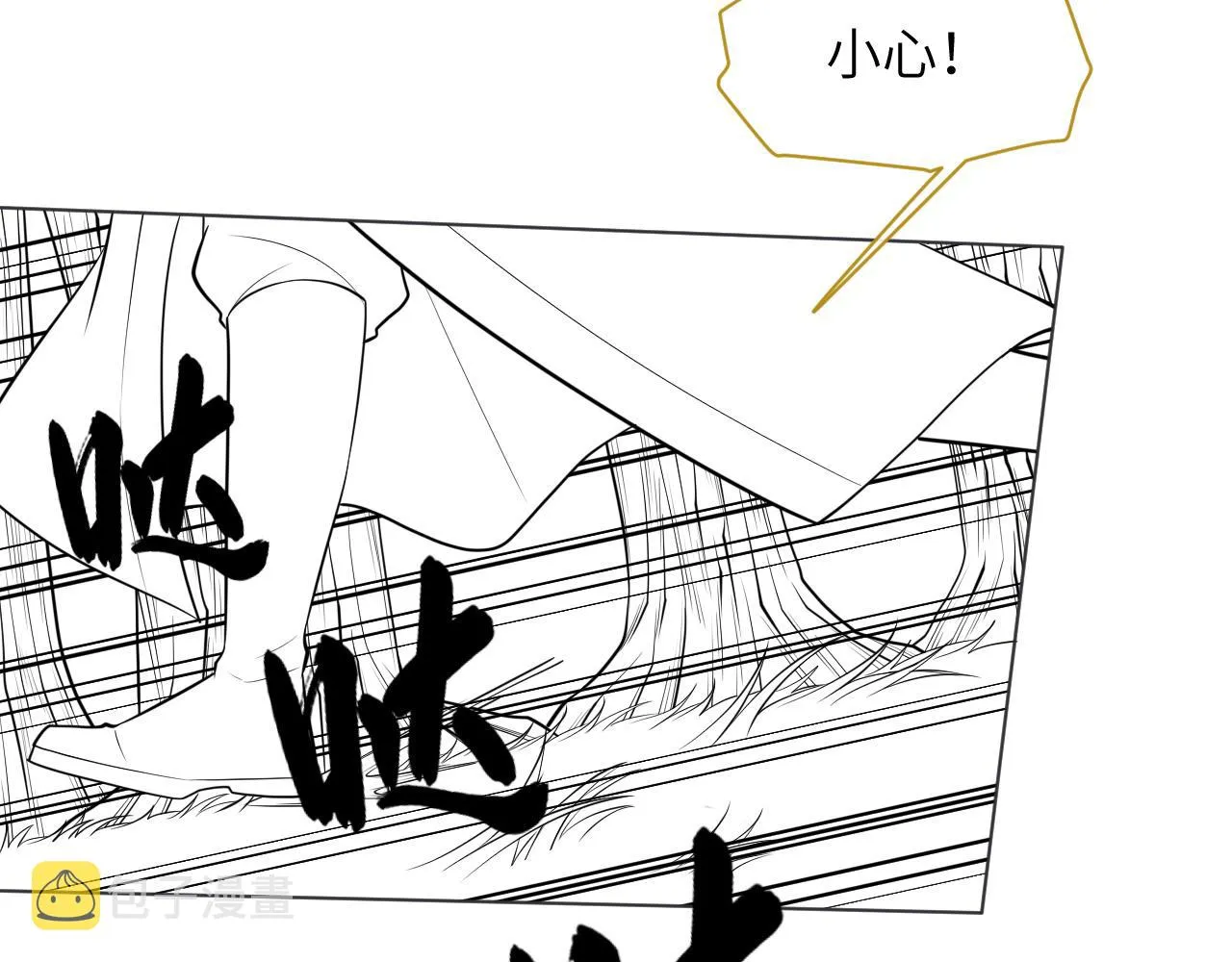 第41话从头来过 第102页