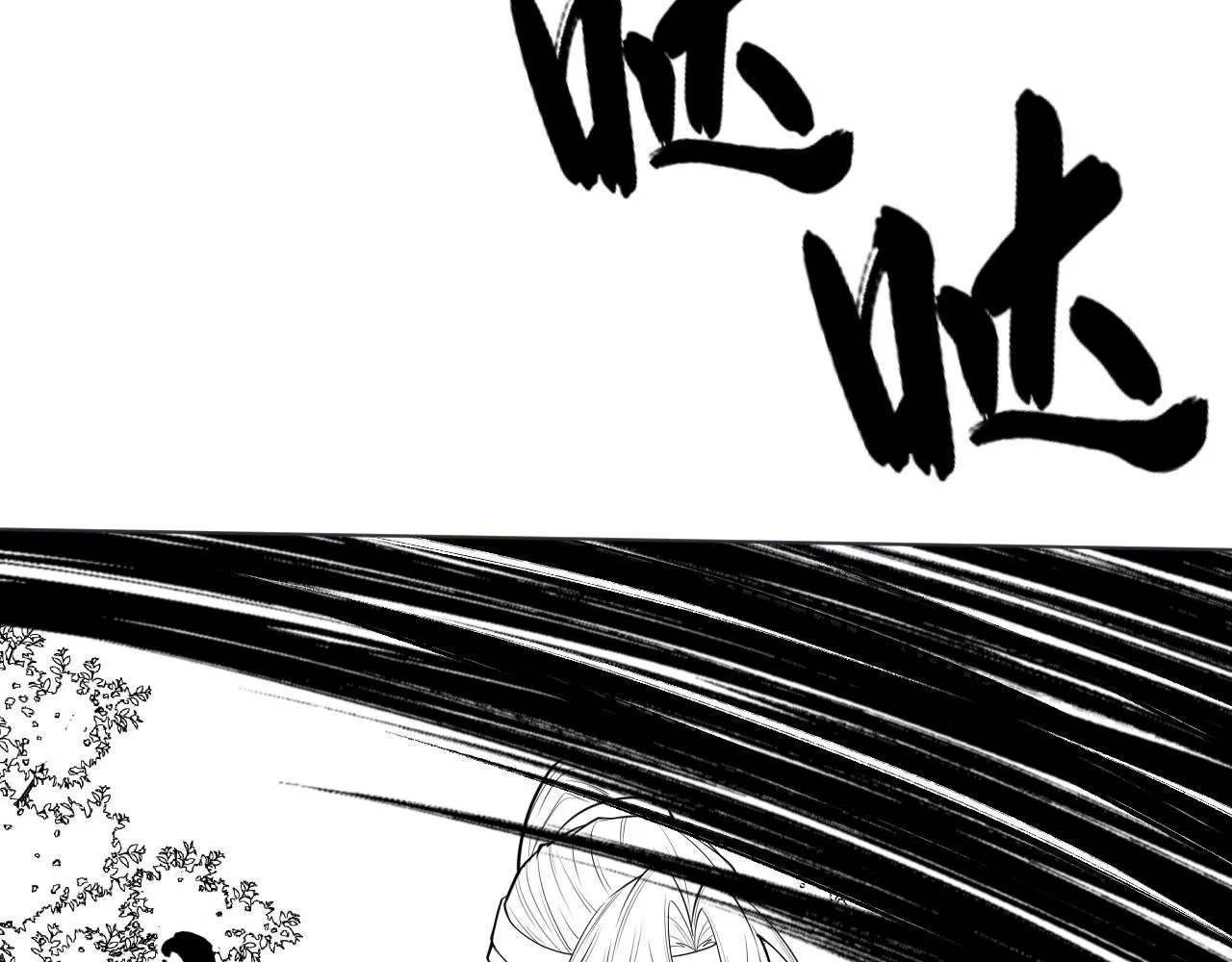 第41话从头来过 第103页