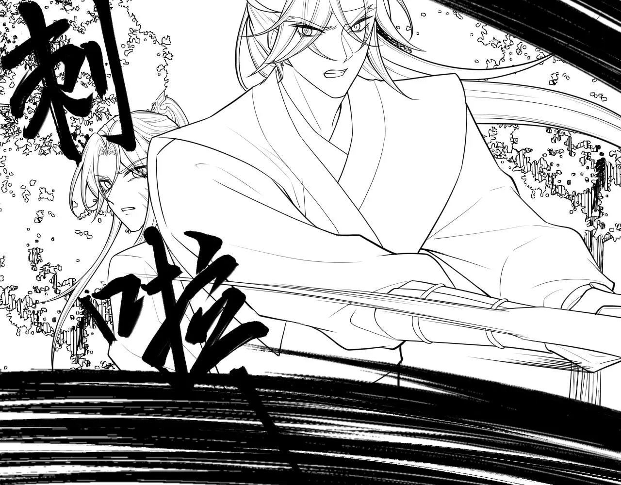 第41话从头来过 第104页