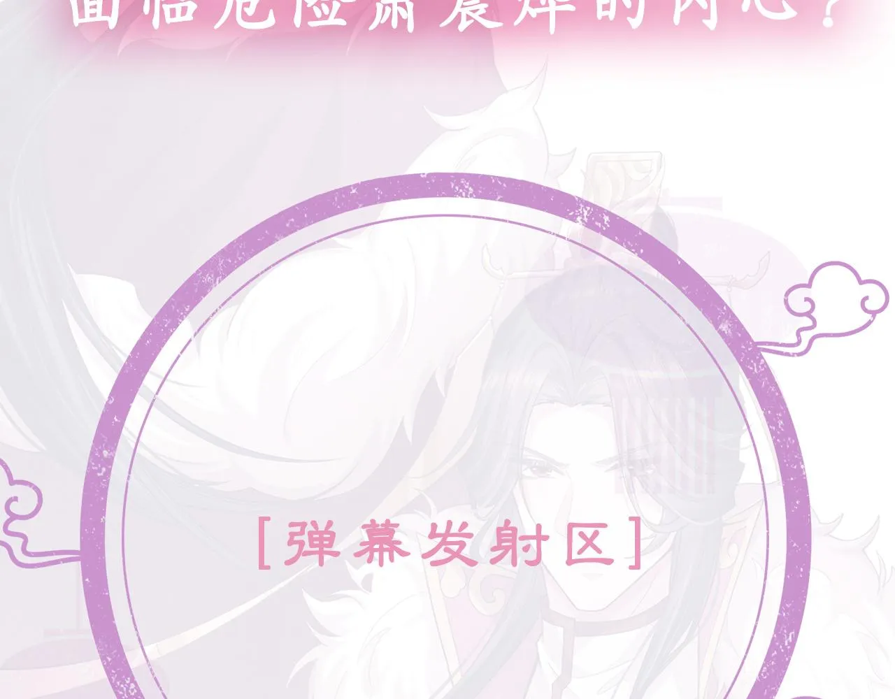 第41话从头来过 第111页
