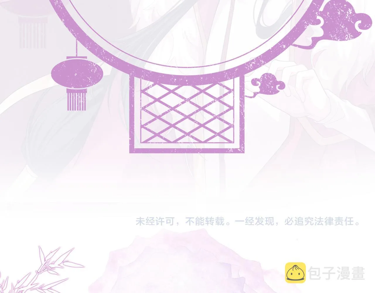 第41话从头来过 第112页