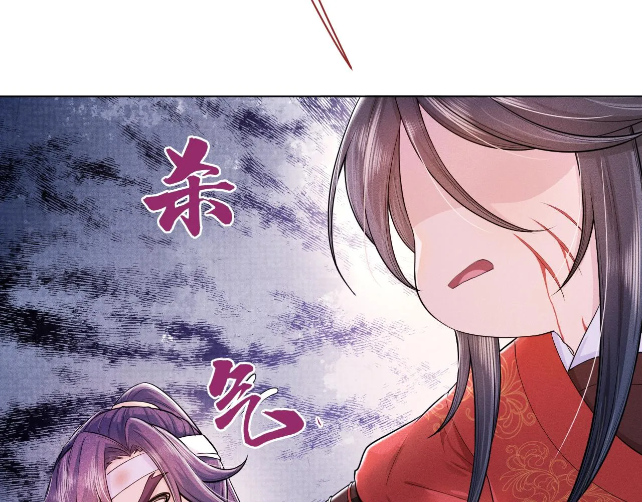 第42话别动 第48页
