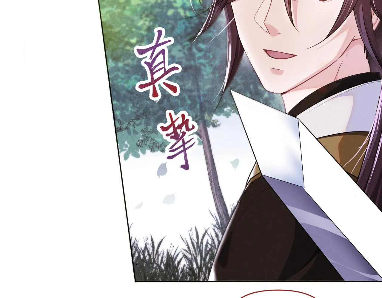 第42话别动 第59页