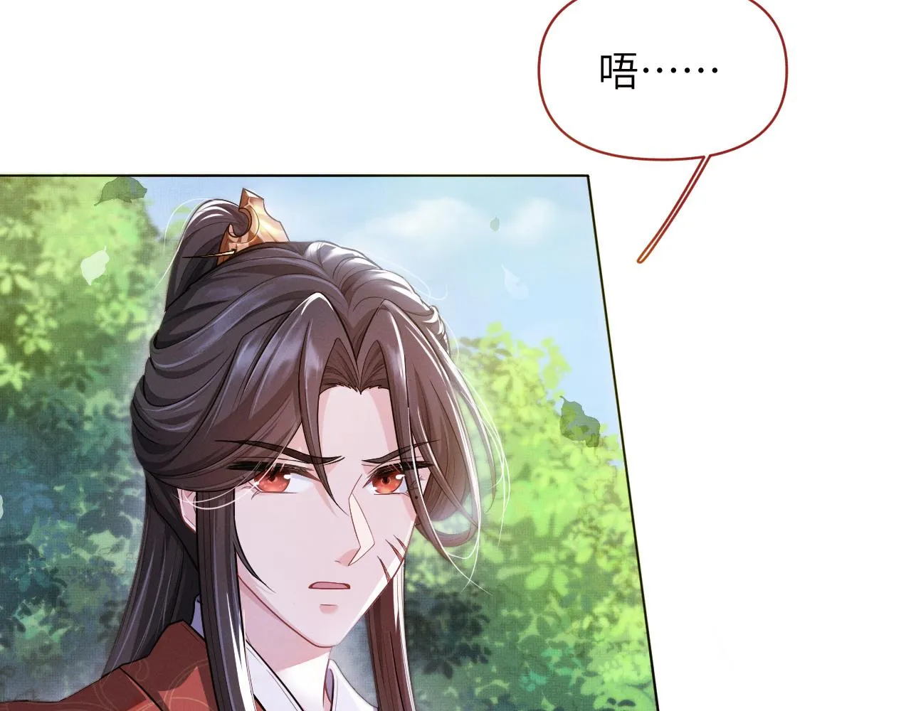 第42话别动 第60页