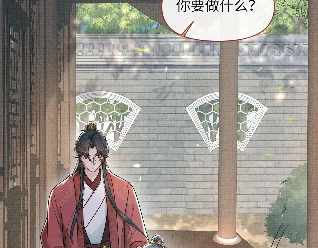 第50话打狗还得看主人！ 第5页
