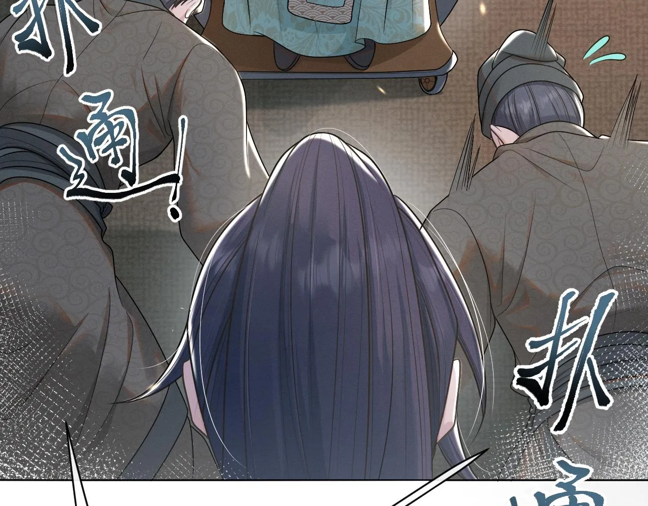 第50话打狗还得看主人！ 第7页