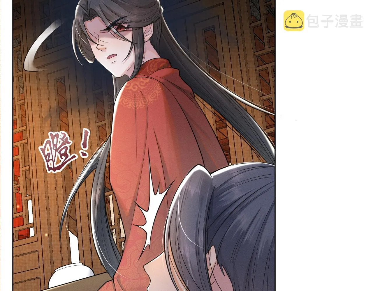 第50话打狗还得看主人！ 第20页