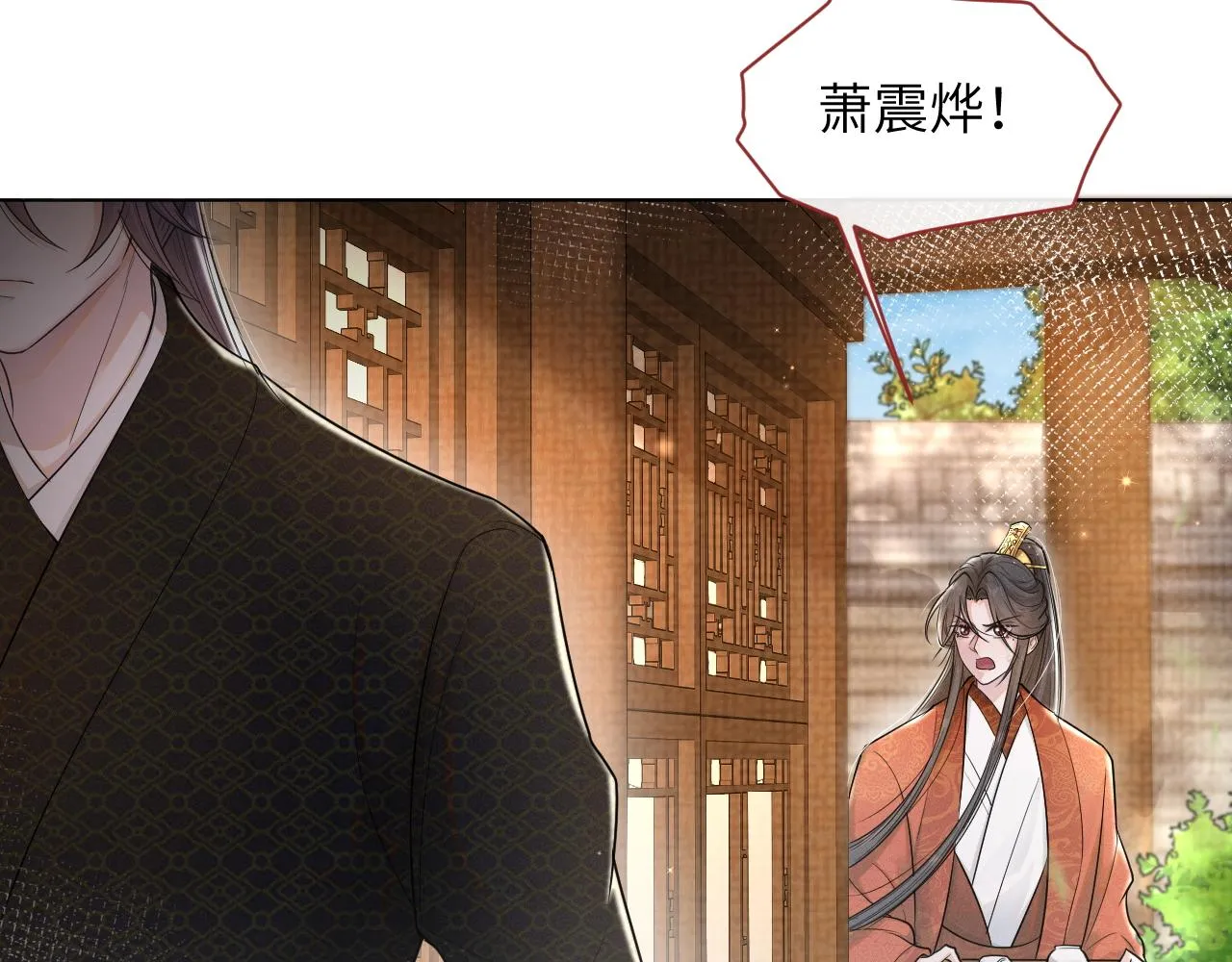 第50话打狗还得看主人！ 第27页