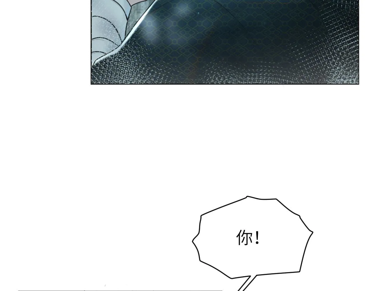 第50话打狗还得看主人！ 第63页