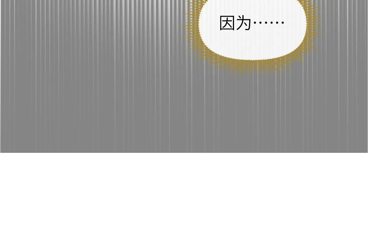 第50话打狗还得看主人！ 第105页