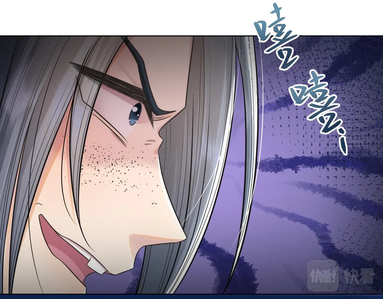 第51话诡计 第2页