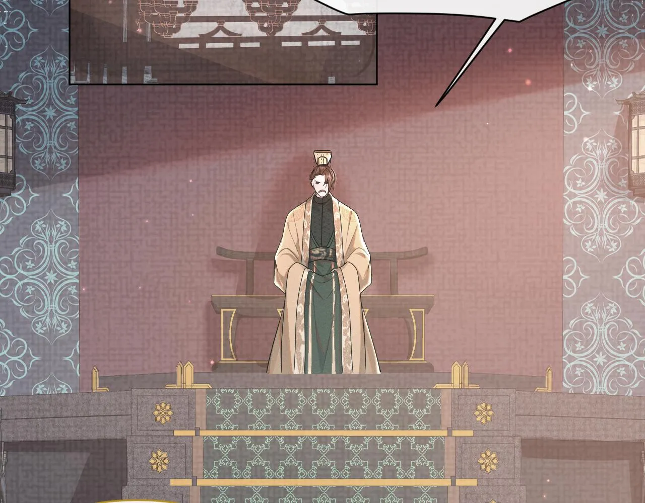第51话诡计 第15页