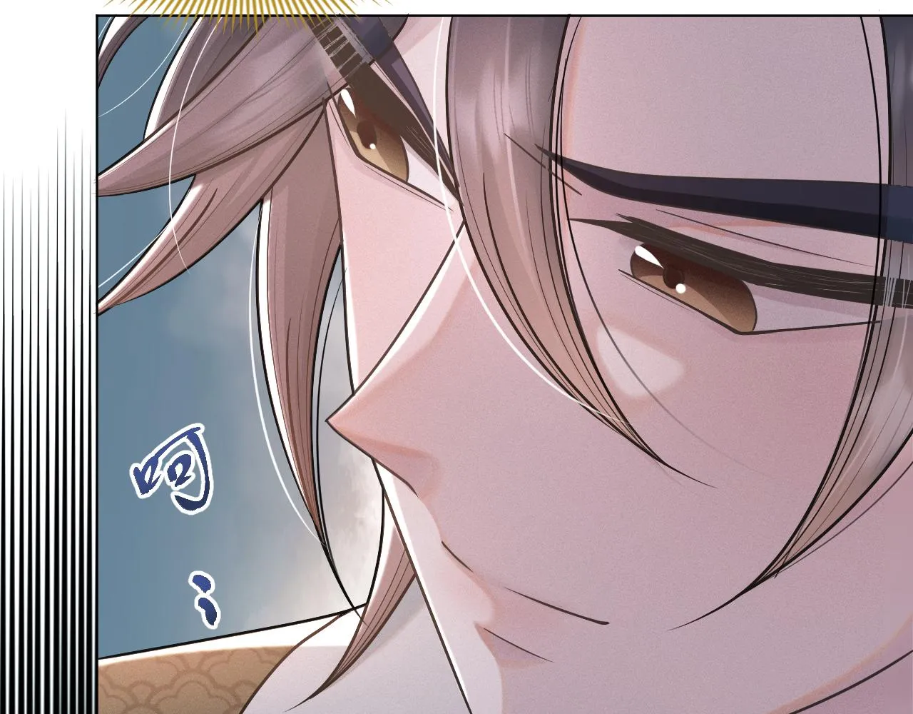 第51话诡计 第33页