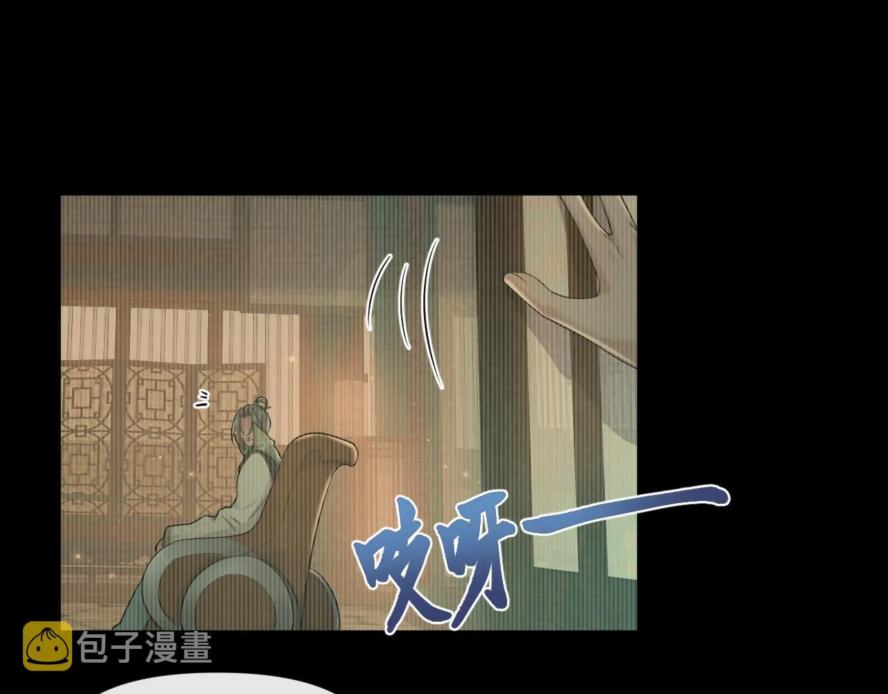第51话诡计 第35页
