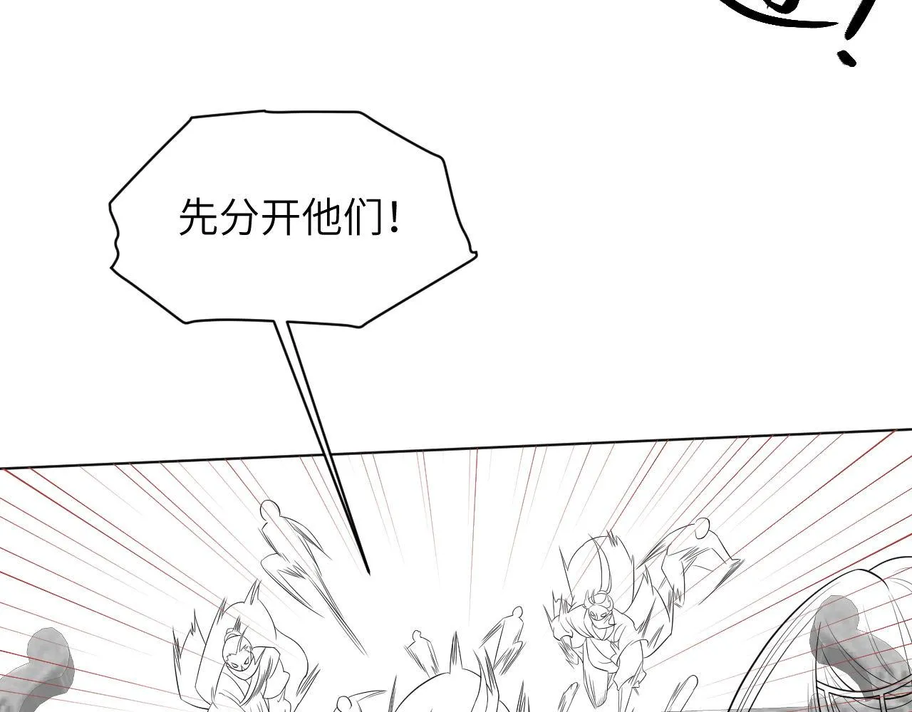 第51话诡计 第109页