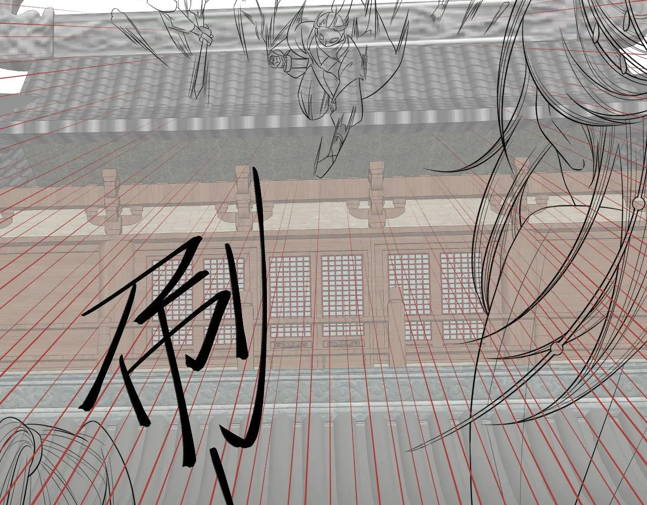 第51话诡计 第110页