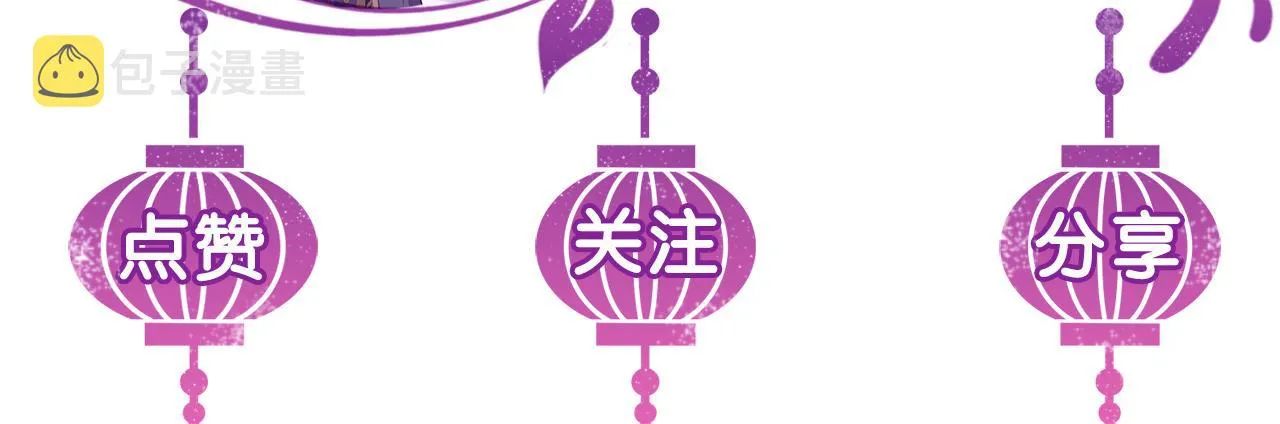 第51话诡计 第117页