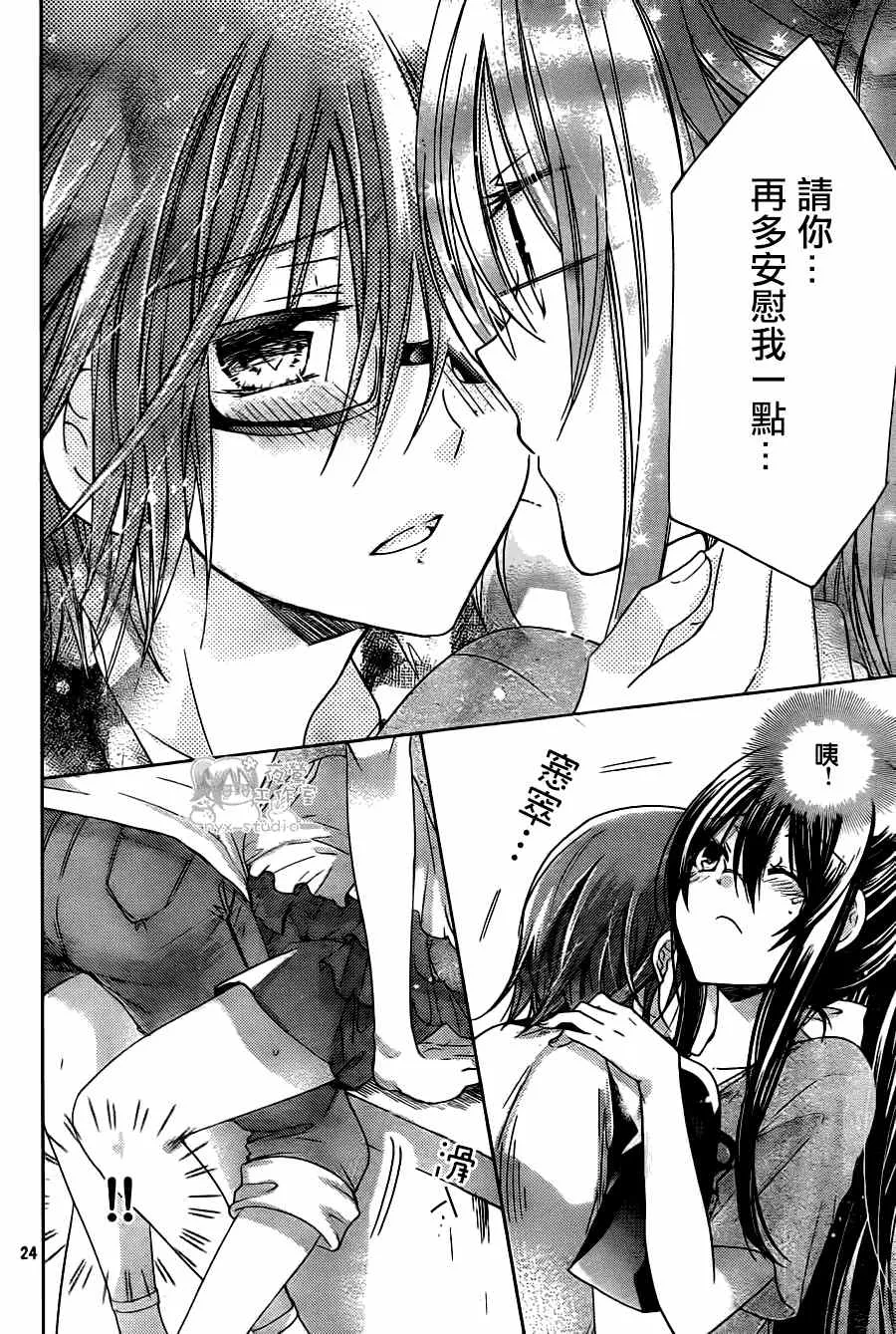 第61话 第23页