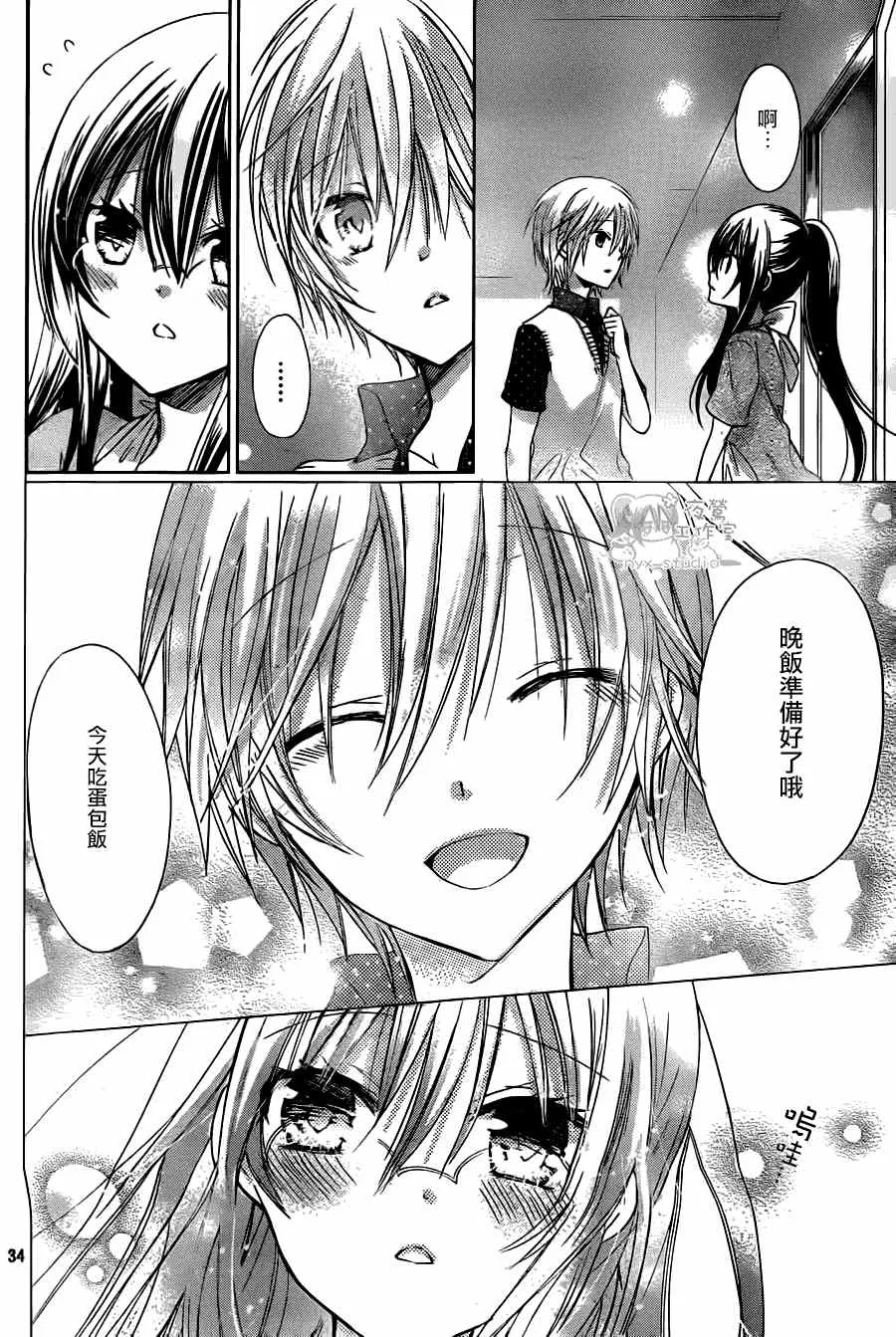 第61话 第32页