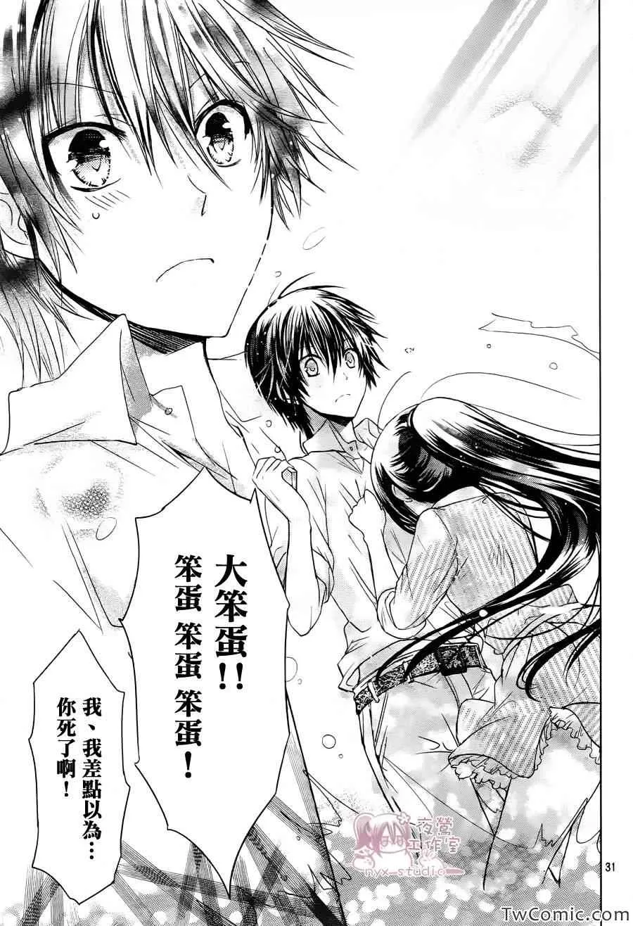 第53话 第32页
