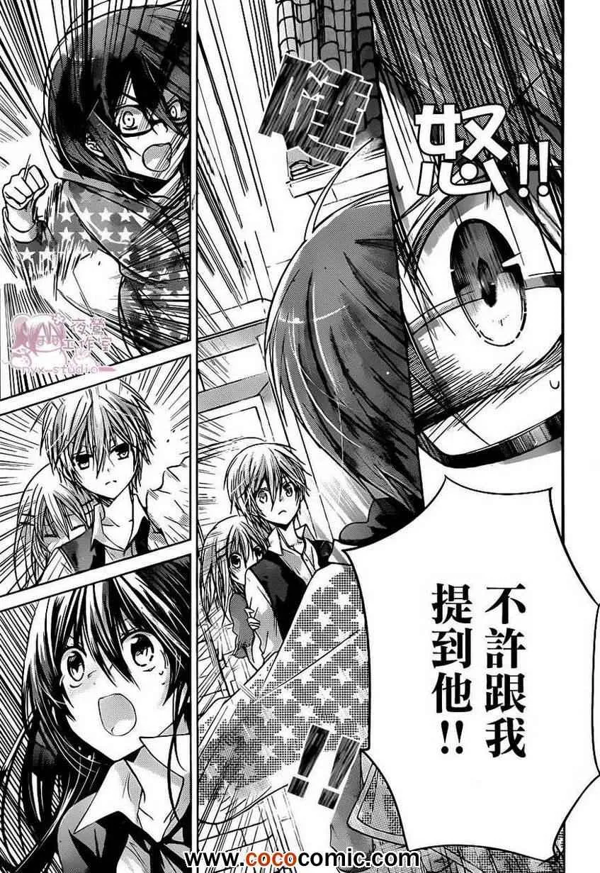 第48话 第33页