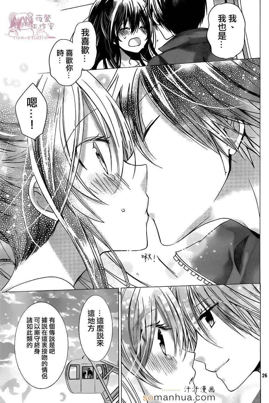 第74话 第24页