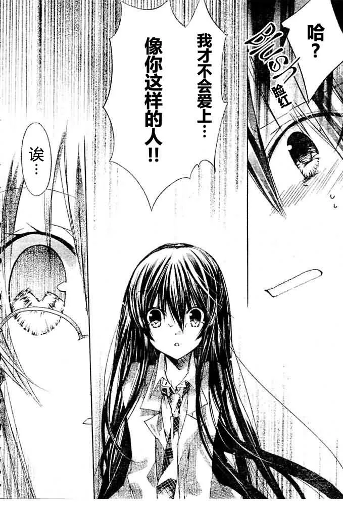 第8话 第25页