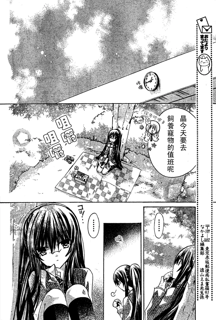 第15话 第18页