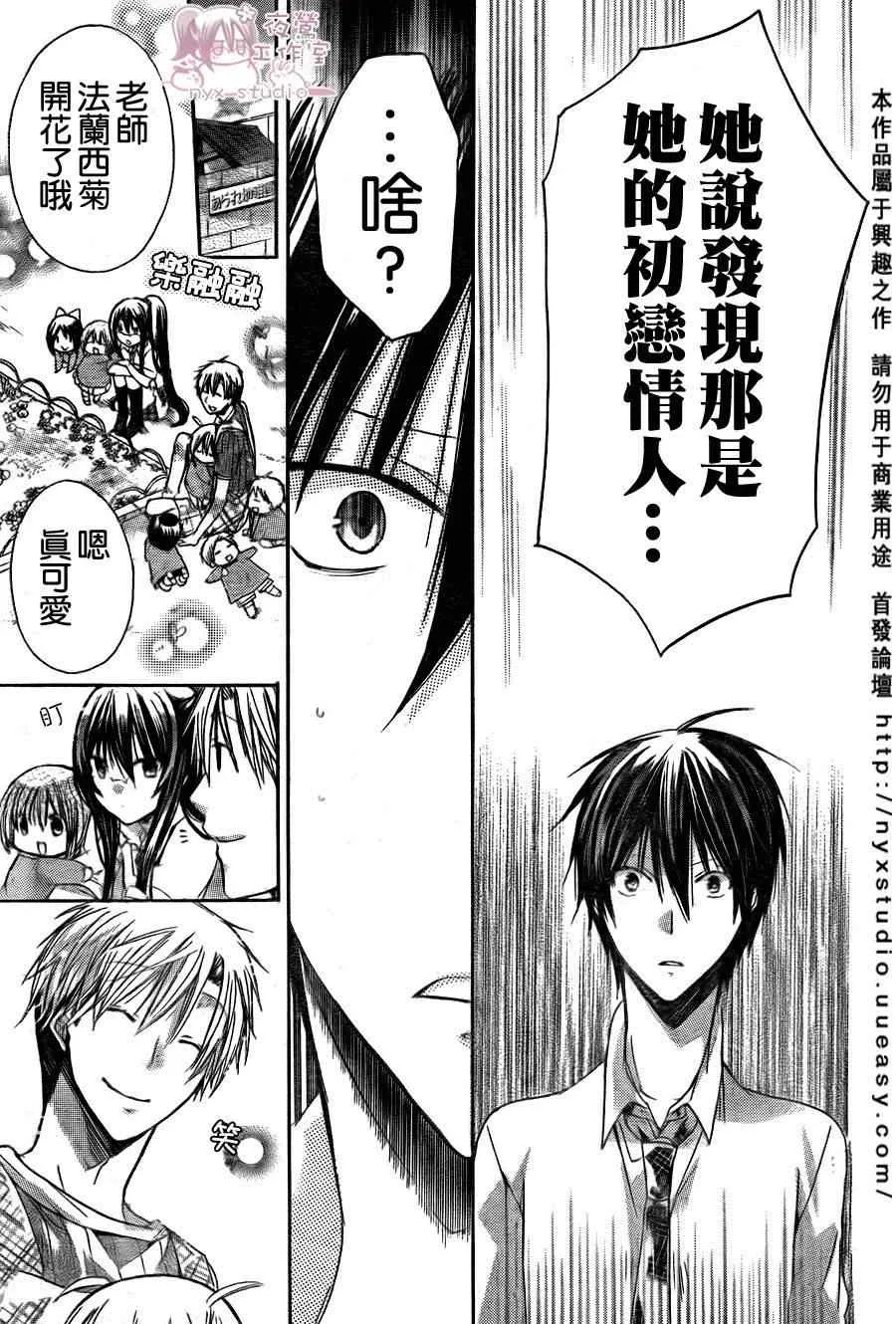 第31话 第19页