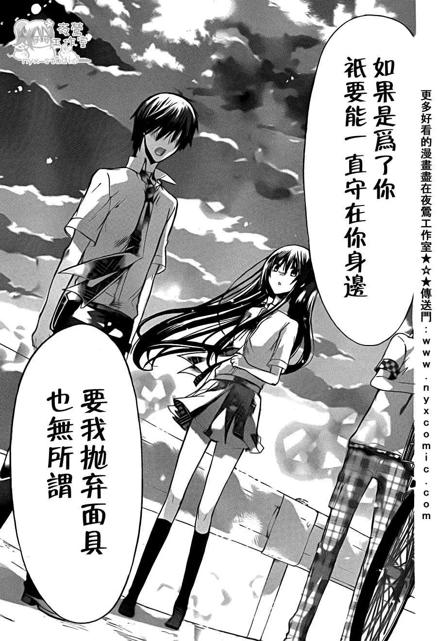 第35话 第28页