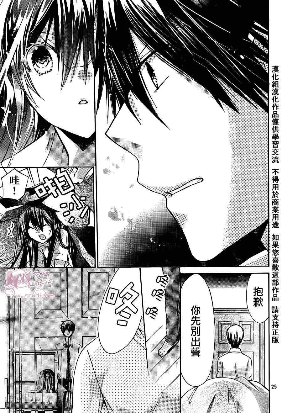第37话 第25页